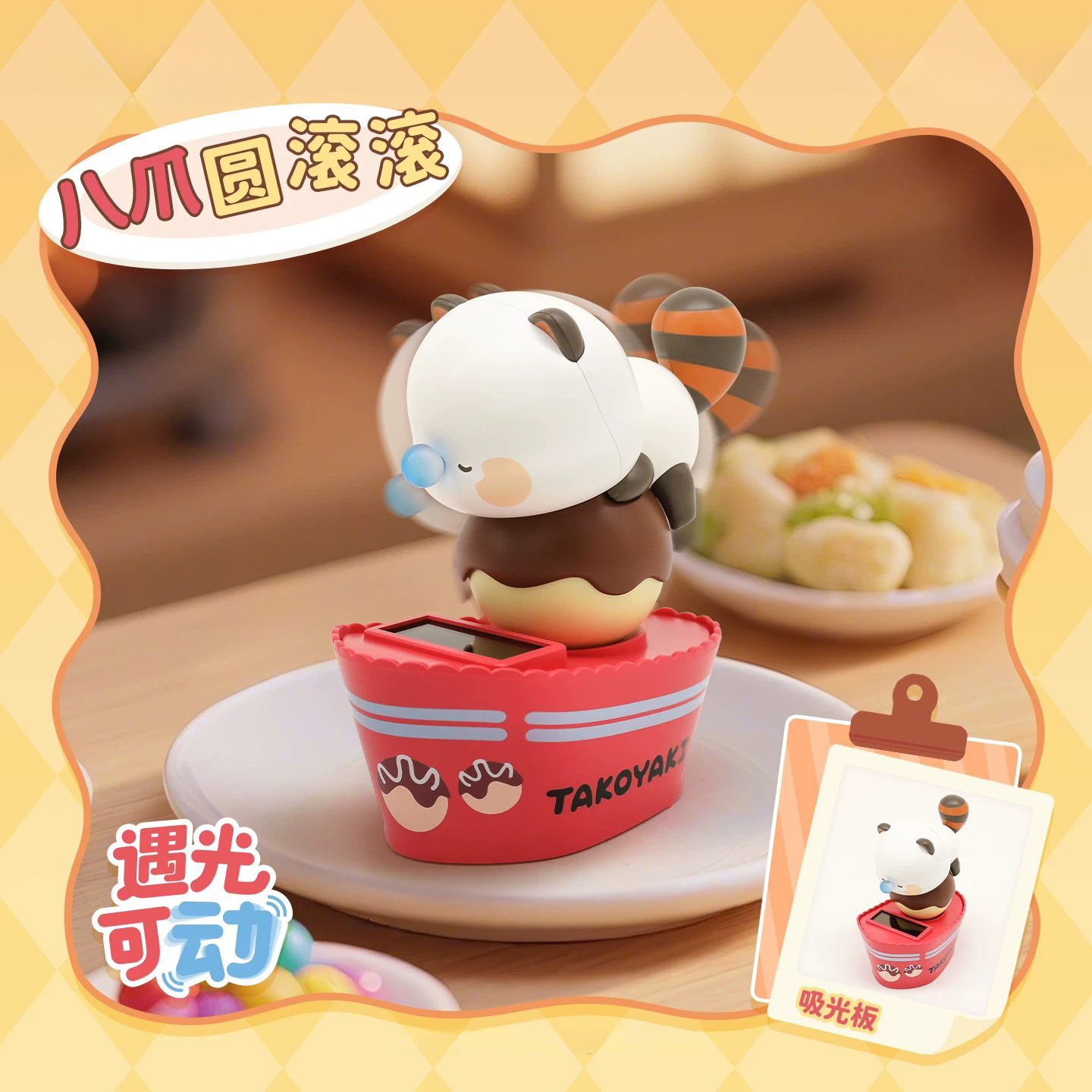 Food Storage Lock Box - Moer Panda Cartoon Desktop Ornament Solar