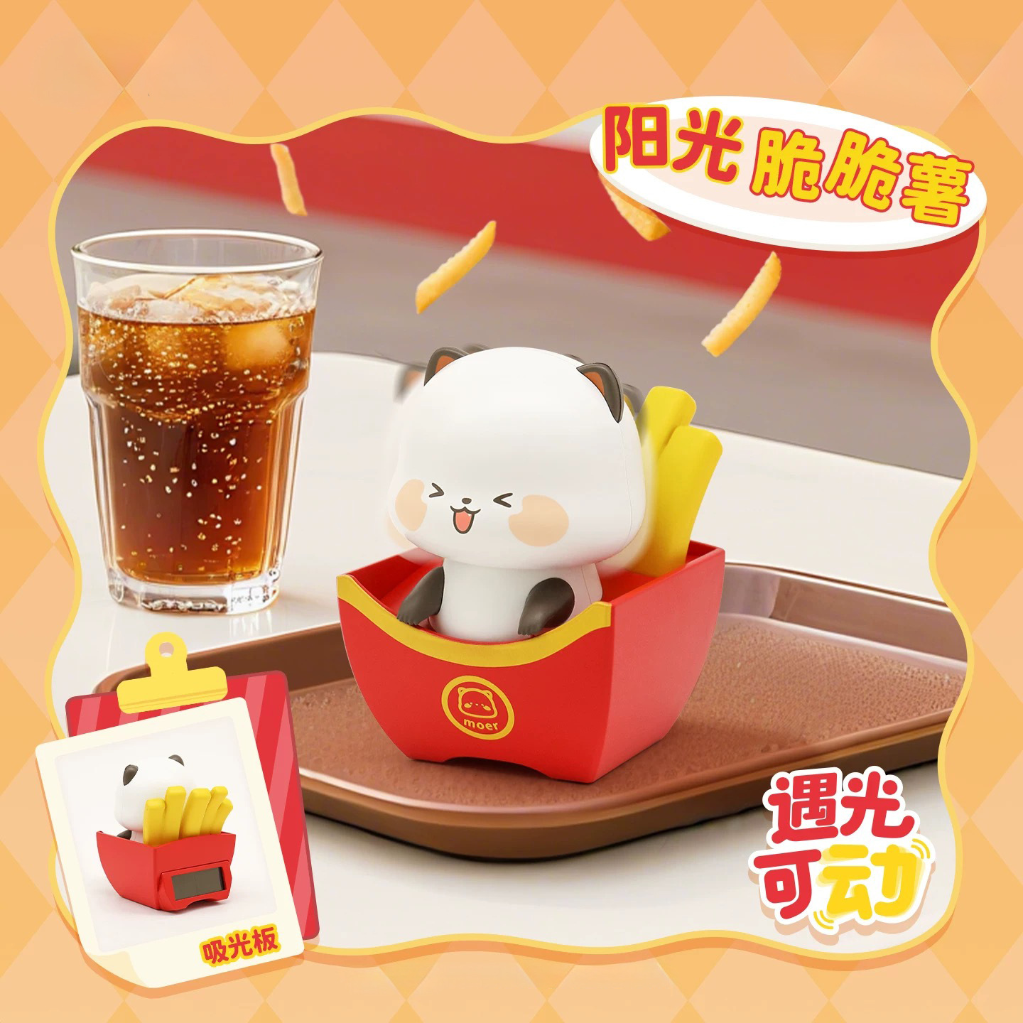 Moer Panda Cartoon Desktop Orn - огляд і ціна Food Storage Lock Box