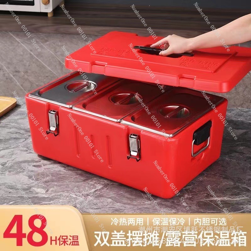 60L Stainless Steel Insulated  - огляд і ціна Portable Food Warmer