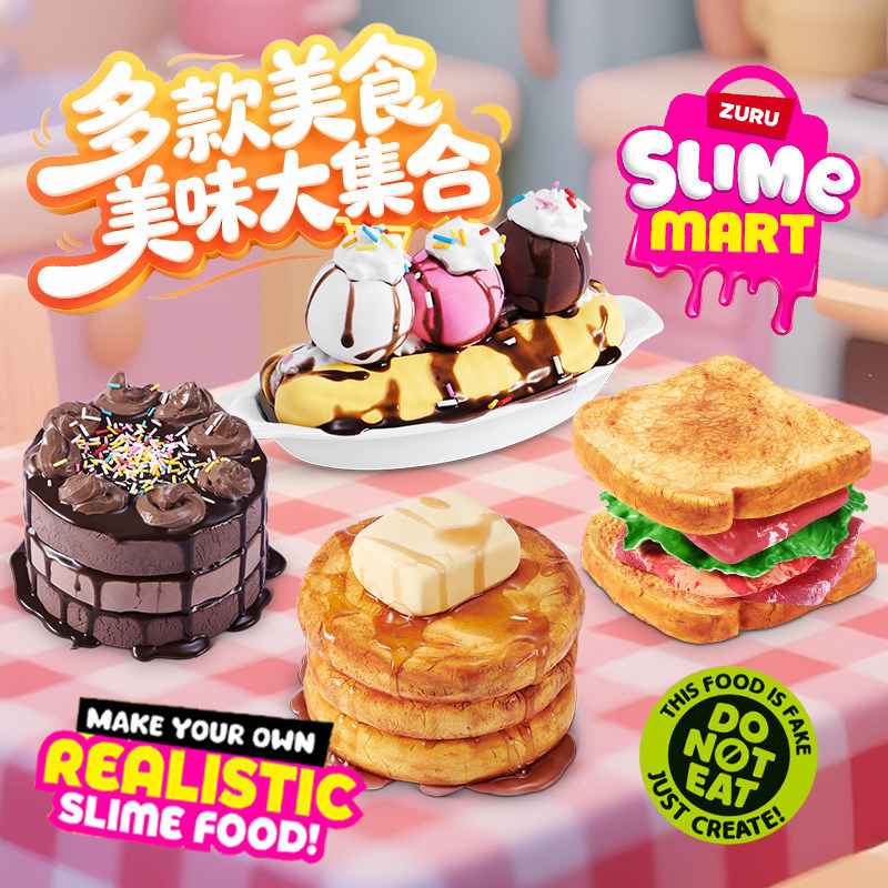 Zuru Slime Mart Handmade Shopp - огляд і ціна Food Storage Lock Box